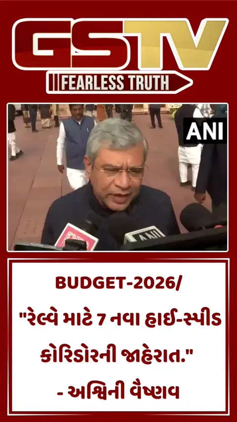 BUDGET-2026/ 