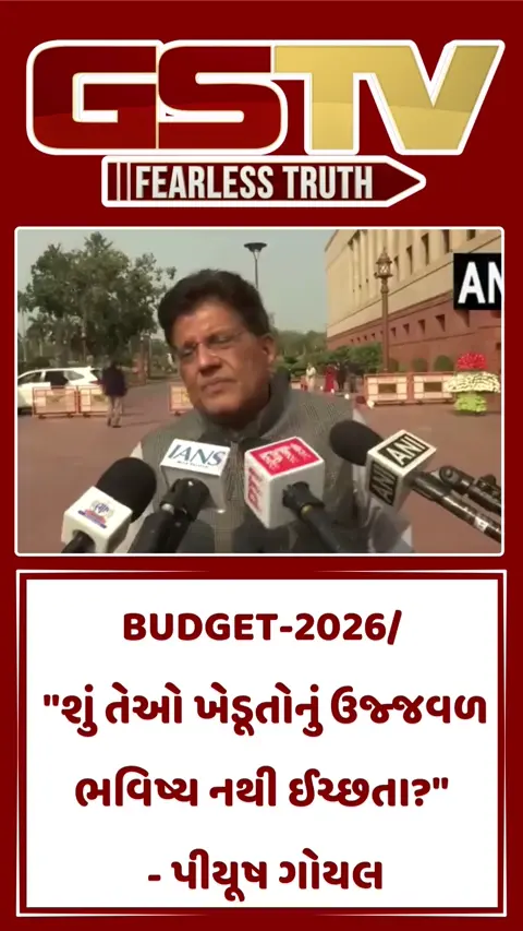 BUDGET-2026/ 