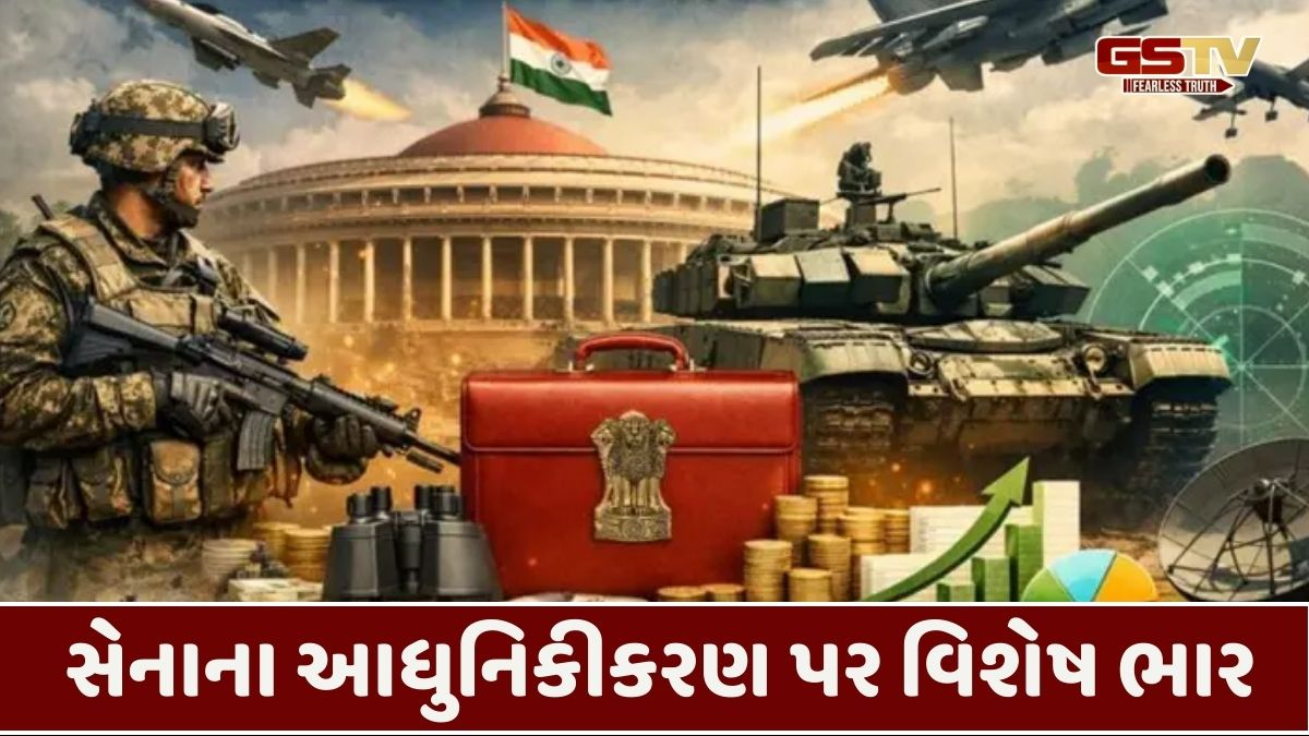 Budget 2026: સંરક્ષણ બજેટમાં 15 ટકાનો વધારો, ભારતીય સેનાની તાકાત વધશે