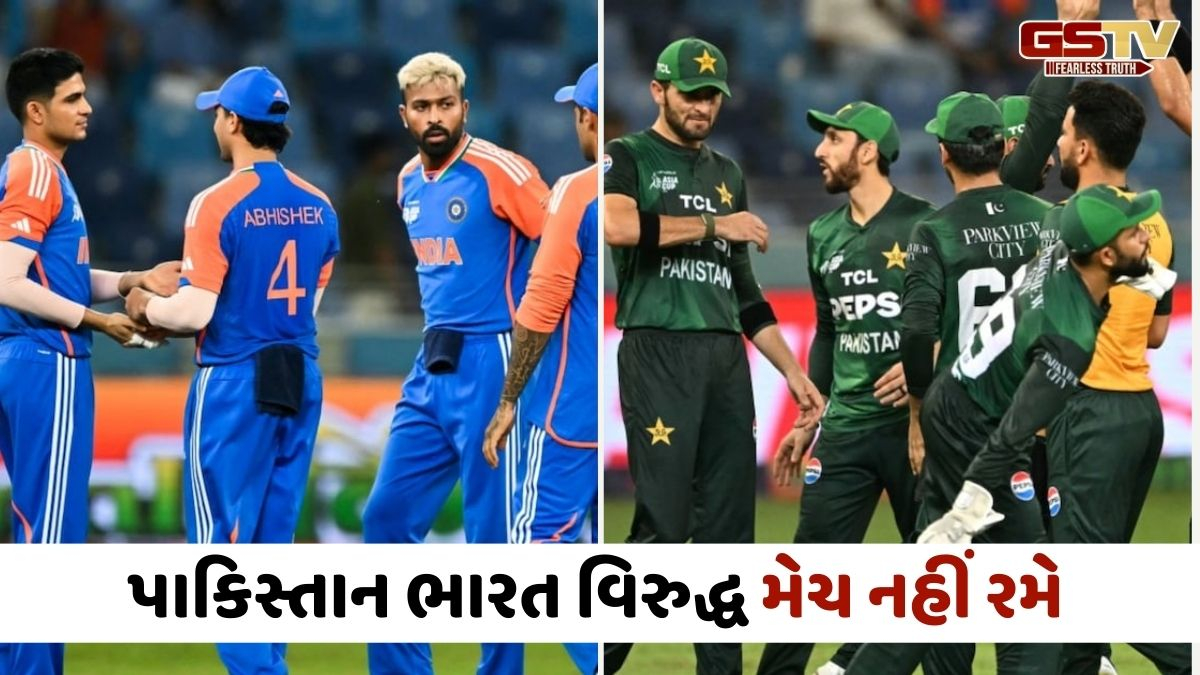 Ind vs pak: ભારત વિરુદ્ધ T20 વર્લ્ડ કપનો મુકાબલો નહીં રમે પાકિસ્તાન, શાહબાઝ સરકારનો મોટો નિર્ણય