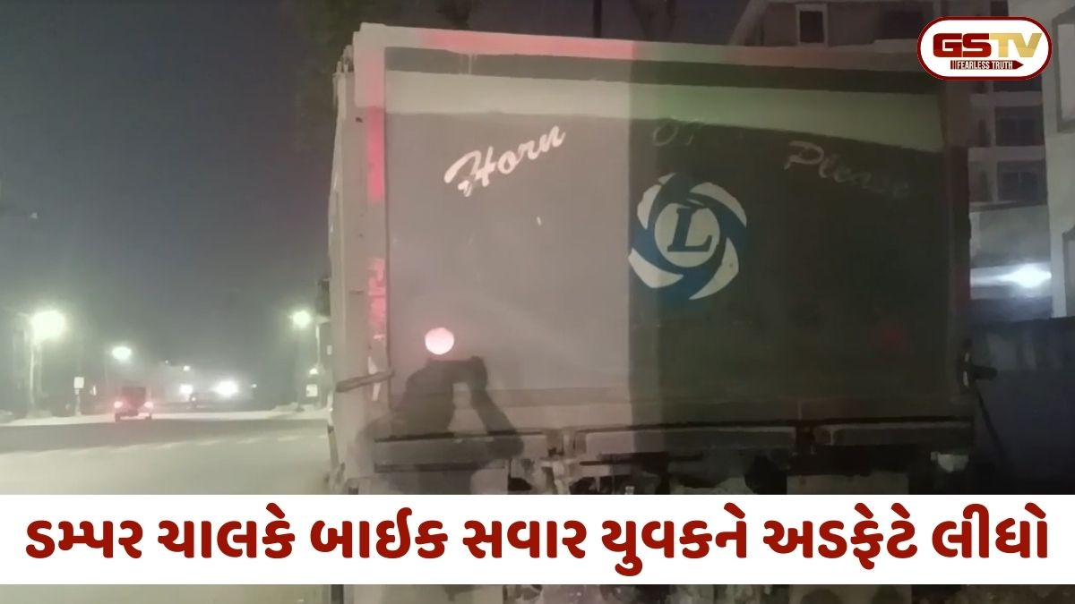 Vadodara: અક્ષરચોક વિસ્તારમાં ડમ્પરે બાઈક સવાર યુવકને કચડ્યો, અકસ્માતમાં યુવકનું ઘટનાસ્થળે જ કરુણ મોત
