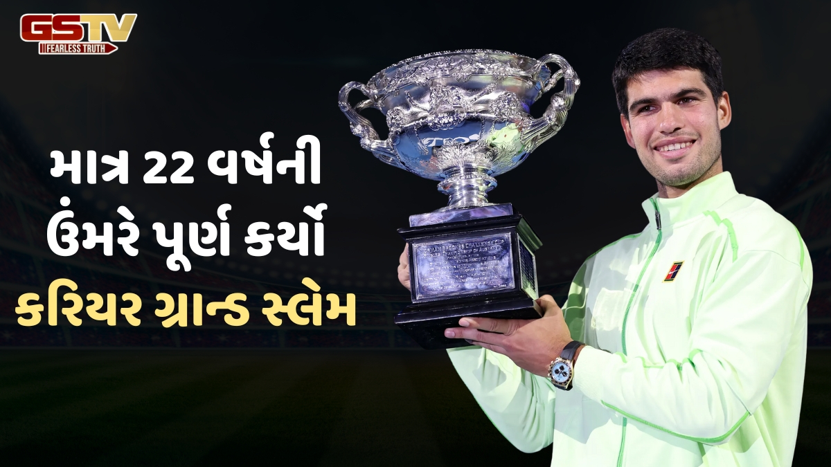 Australian Open 2026 / કાર્લોસ અલ્કારાઝે જીત્યું મેન્સ સિંગલ્સનું ટાઈટલ, નોવાક જોકોવિચને આપી એકતરફી માત