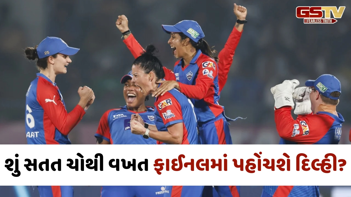WPL 2026 / યુપી વોરિયર્સને હરાવીને એલિમિનેટરમાં પહોંચ્યું દિલ્હી કેપિટલ્સ, હવે ગુજરાત સામે ટકરાશે