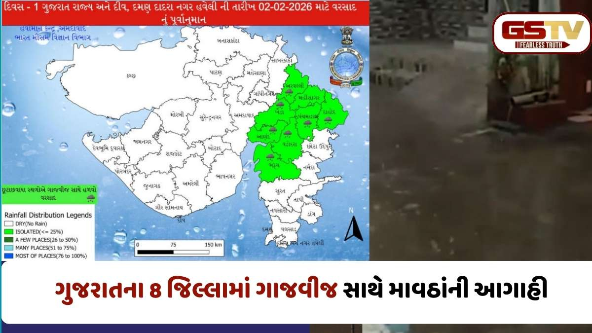 Gujarat Weather Update: ખેડૂતો સાવધાન! આગામી 24 કલાક આ 8 જિલ્લામાં કમોસમી વરસાદનો ખતરો, પાક બચાવવા ખેતીવાડી વિભાગે જાહેર કરી માર્ગદર્શિકા
