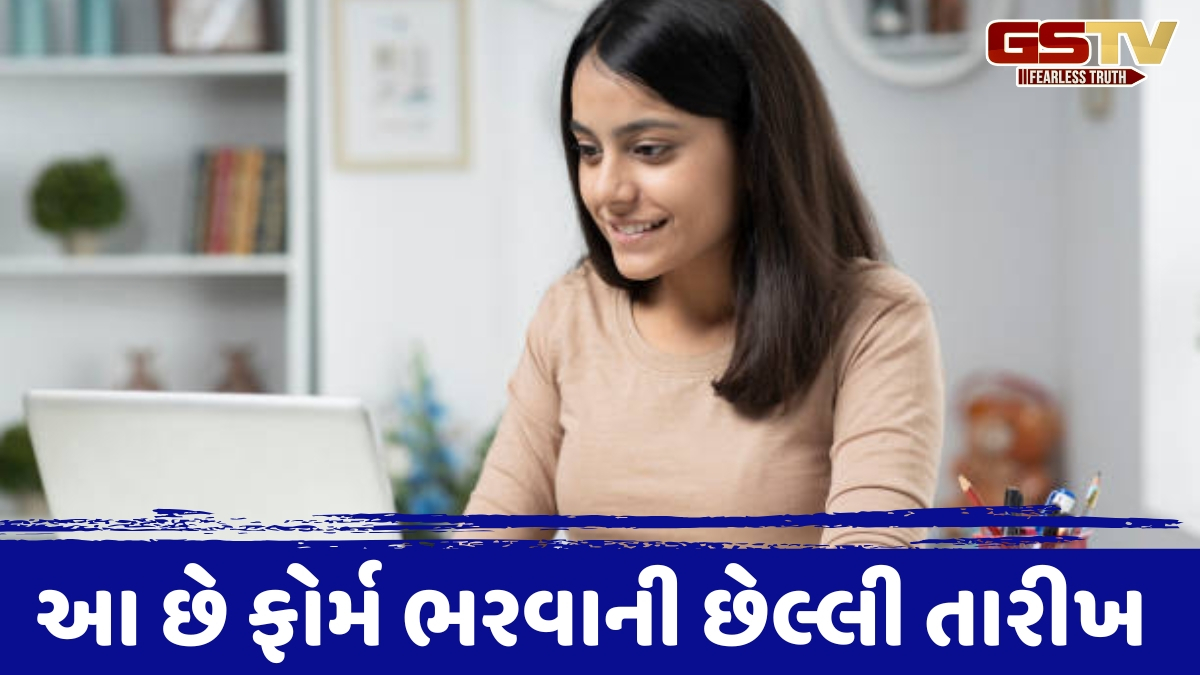 JEE Mains 2026 Session 2 માટે શરૂ થઈ ગઈ રજીસ્ટ્રેશનની પ્રક્રિયા, જાણો કેવી રીતે કરવી અરજી