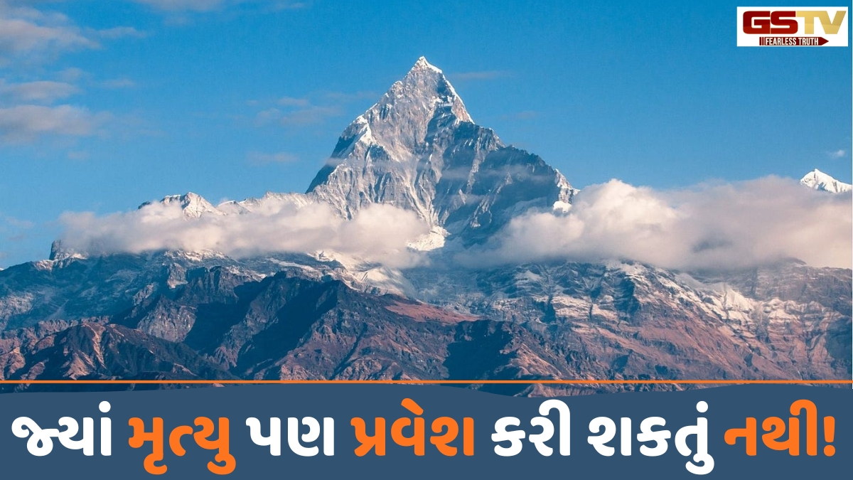 Religion: હિમાલયમાં આવેલા આ રહસ્યમય સ્થળ પર ભગવાન શિવ આપે છે સાક્ષાત દર્શન, રામાયણ-મહાભારતમાં પણ છે ઉલ્લેખ