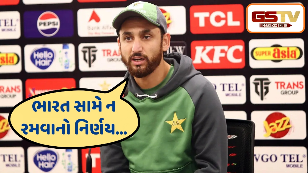 T20 World Cup 2026 / 'અમે કંઈ નથી...', ભારત સામેની મેચનો બહિષ્કાર કરવા અંગે પાકિસ્તાની કેપ્ટને આપ્યું મોટું નિવેદન