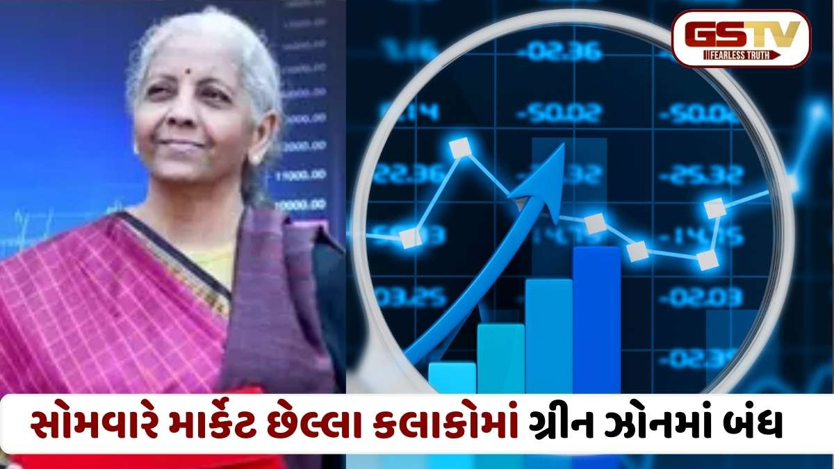 Stock Market Recovery: બજેટના આંચકા બાદ  સેન્સેક્સ 944 પોઈન્ટ ઉછળ્યો; નિફ્ટી 25,100ની નજીક