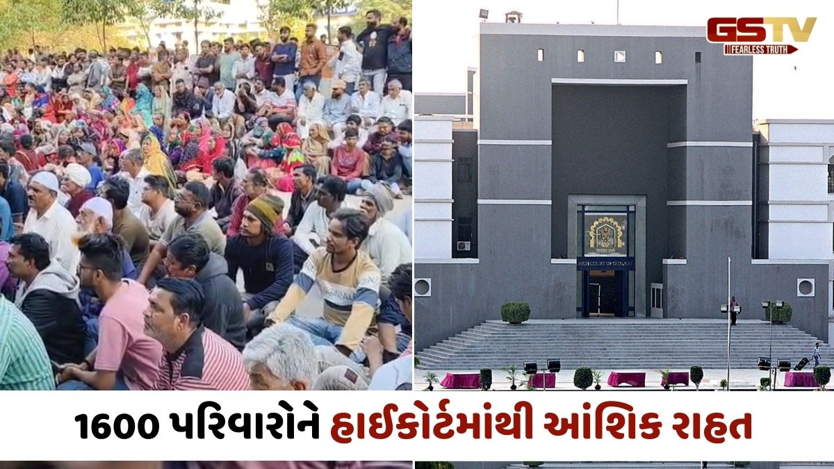 Rajkot news: જંગલેશ્વરમાં ડિમોલિશનની નોટિસોને રદ કરતી હાઇકોર્ટ, કહ્યું- ટ્રિબ્યુનલ ત્રણ મહિનામાં અપીલ નક્કી કરે