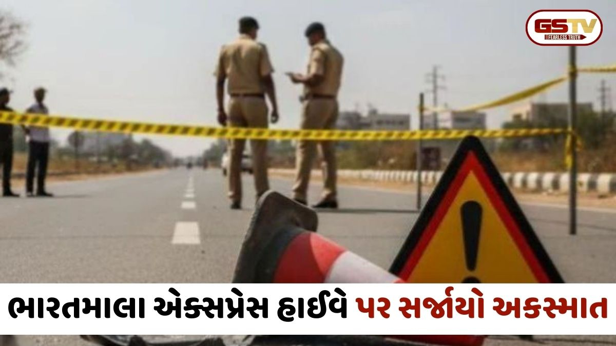 Vadodara: ભારતમાલા એક્સપ્રેસ હાઈવે પર અજાણ્યા વાહને કારને મારી જોરદાર ટક્કર, અકસ્માતમાં 62 વર્ષીય વૃદ્ધાનું મોત