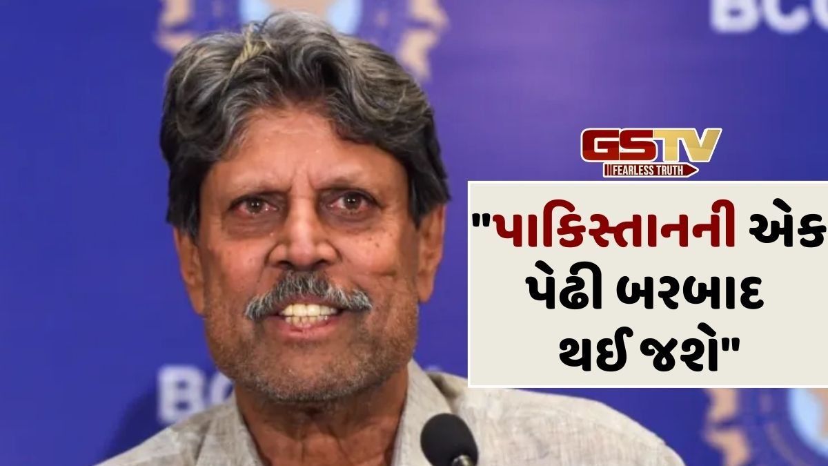 વર્લ્ડ કપ વિવાદ પર કપિલ દેવનું મોટું નિવેદન, પાકિસ્તાન પર કર્યા પ્રહાર