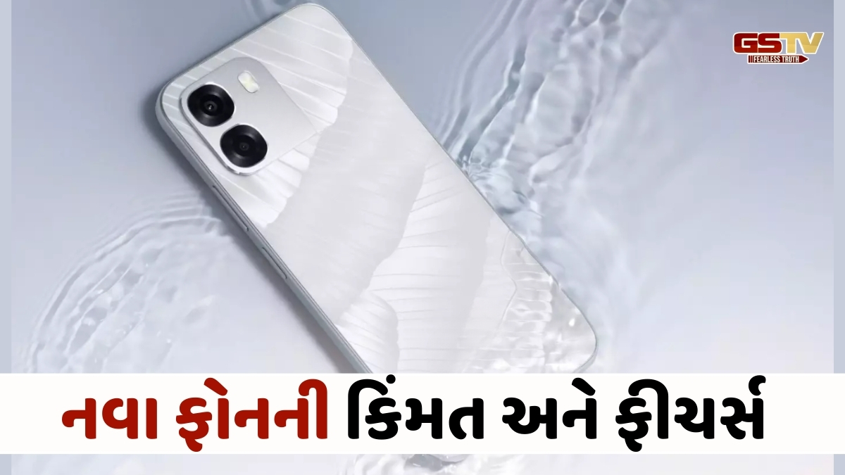 Tech News: આ કંપનીએ લોન્ચ કર્યો સ્માર્ટફોન, 7000mAh બેટરી અને 50MP કેમેરાથી છે સજ્જ 
