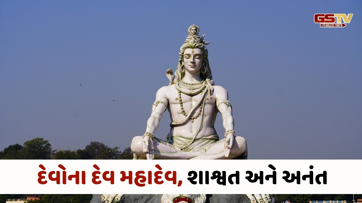 Religion : ભગવાન શિવએ આપેલા વરદાન ભક્ત માટે વિઘ્ન બન્યુ, જાણો સંપૂર્ણ કથા