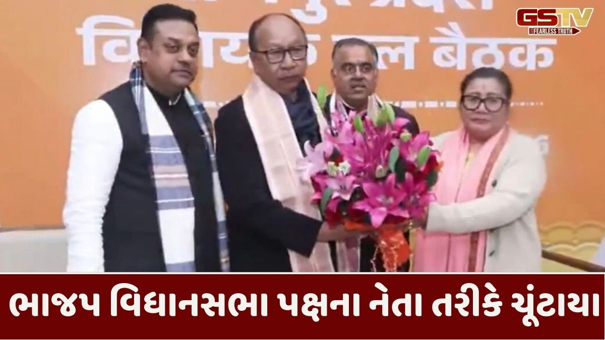 મણિપુરમાં 1 વર્ષ બાદ આવશે રાષ્ટ્રપતિ શાસનનો અંત, યુમનામ ખેમચંદ બનશે આગામી મુખ્યમંત્રી