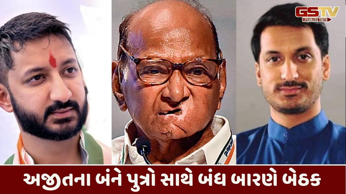 સુનેત્રાની શપથથી નારાજ શરદ પવાર સાથે જય- પાર્થ પવારની બંધબારણે બેઠક, NCPની બેઠકથી BJPમાં ખળભળાટ