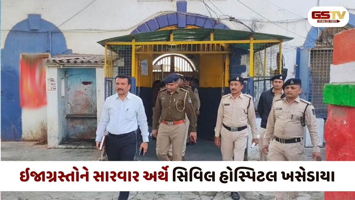 Surendranagar news: સબ જેલમાં કેદીઓ વચ્ચે હિંસક અથડામણ, 3ને પહોંચી ગંભીર ઈજા