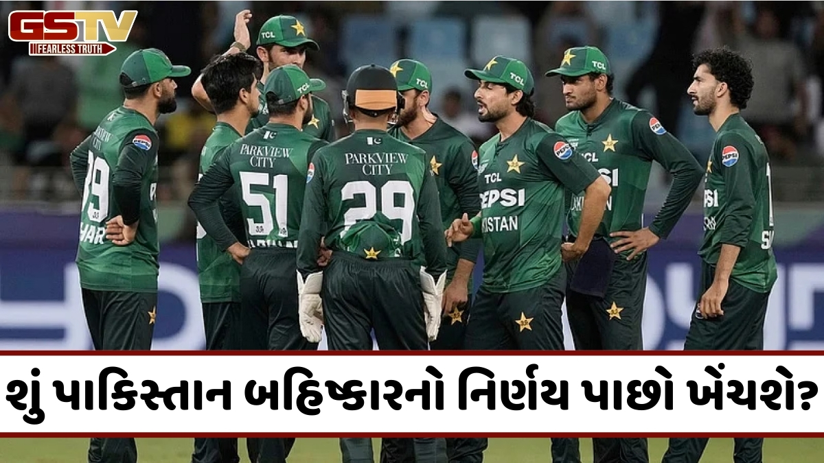 'ભારત અને પાકિસ્તાનની મેચ 100 ટકા થશે', પાકિસ્તાન બદલશે બોયકોટનો નિર્ણય! દિગ્ગજ ખેલાડીએ કર્યો દાવો