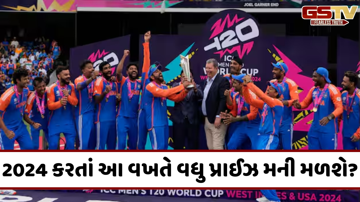 T20 વર્લ્ડ કપ 2026ની ચેમ્પિયન ટીમ પર થશે પૈસાનો વરસાદ, ફાઈનલ હારનારને પણ મળશે કરોડો રૂપિયા