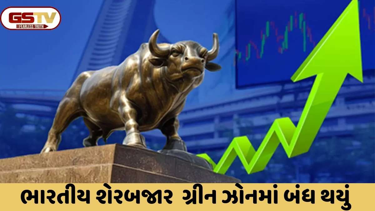 Share Market Update: ભારે વોલેટાલિટીના અંતે શેરબજાર લીલા નિશાનમાં બંધ રહ્યુંઃ સેન્સેક્સ 78 પોઇન્ટ વધ્યો, નિફ્ટી 25776ની સપાટીએ બંધ