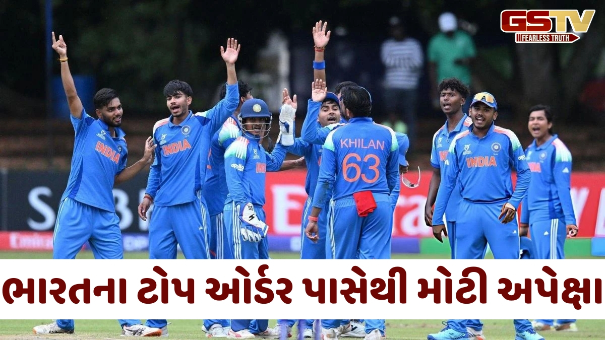 U19 World Cup 2026 / આજે સેમીફાઈનલમાં ટકરાશે ભારત અને અફઘાનિસ્તાન, વૈભવ સૂર્યવંશી પર હશે નજર