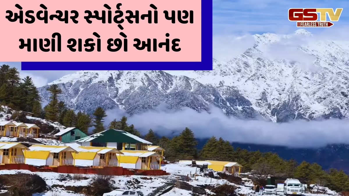 Travel Places / ઔલી જઈ રહ્યા હોવ તો આ જગ્યાઓની જરૂર લો મુલાકાત, માઈનસ ટેમ્પરેચરમાં પણ સ્વર્ગ જેવું લાગશે
