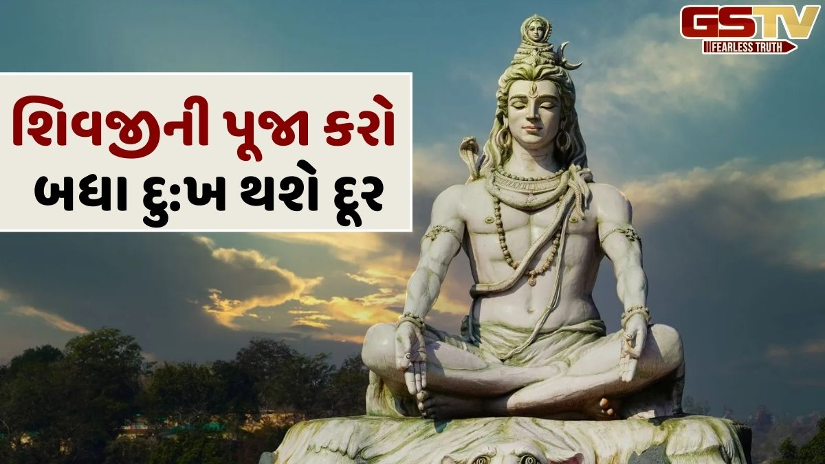 મહાશિવરાત્રીનો ઉપવાસ કયા દિવસે ઉજવાશે, 15 કે 16 ફેબ્રુઆરી? અહીં દૂર થશે તમારી મૂંઝવણ