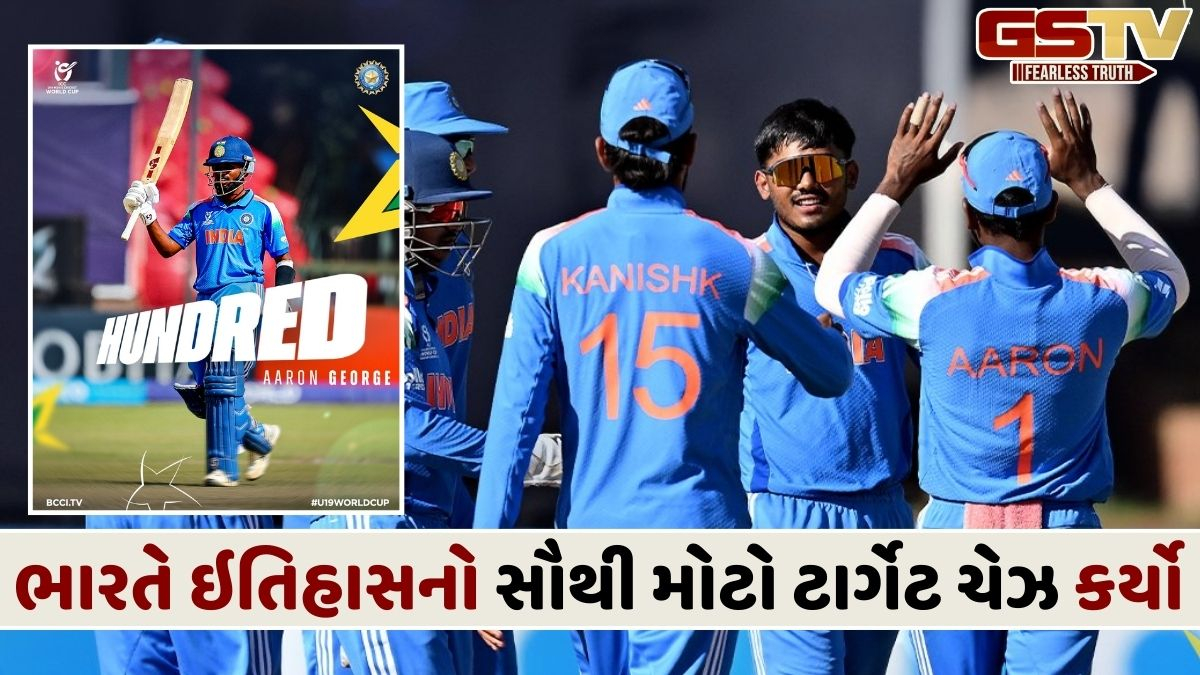 U-19 વર્લ્ડ કપ: 10મી વખત ફાઈનલમાં પહોંચી ટીમ ઈન્ડિયા, સેમિફાઈનલમાં અફઘાનિસ્તાનને 7 વિકેટે હરાવ્યું