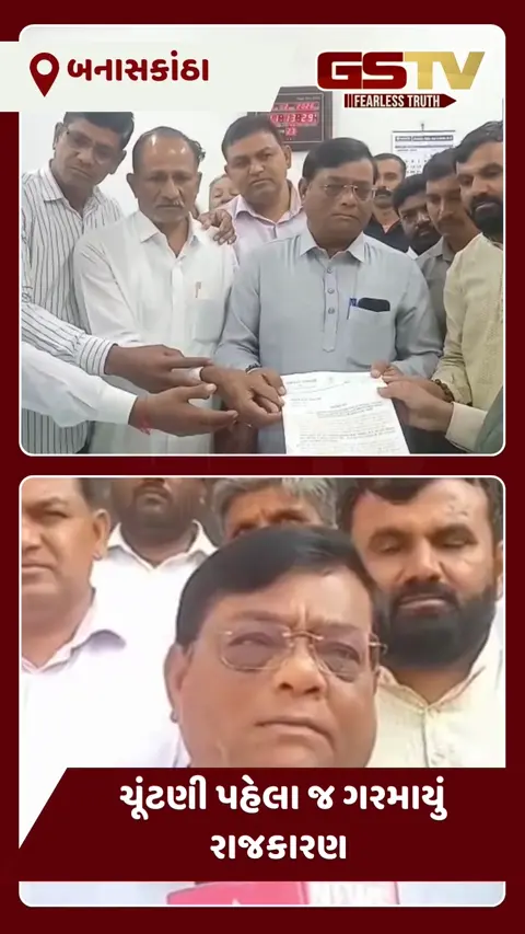 VIDEO: કાંકરેજ ધારાસભ્યની મામલતદારને ચીમકી: પુરાવા વગર નામ કમી કરવાના ફોર્મ-7 સામે કોંગ્રેસનું વિરોધ પ્રદર્શન