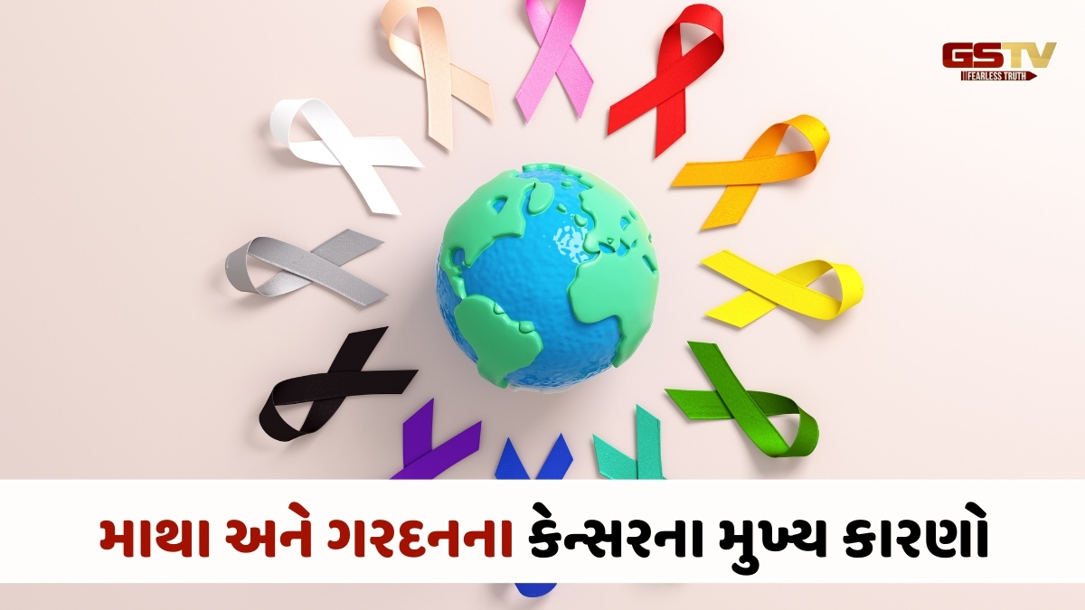 World Cancer Day 2026 : ભારતમાં માથા અને ગરદનના કેન્સરનું જોખમ કેમ વધી રહ્યું છે?