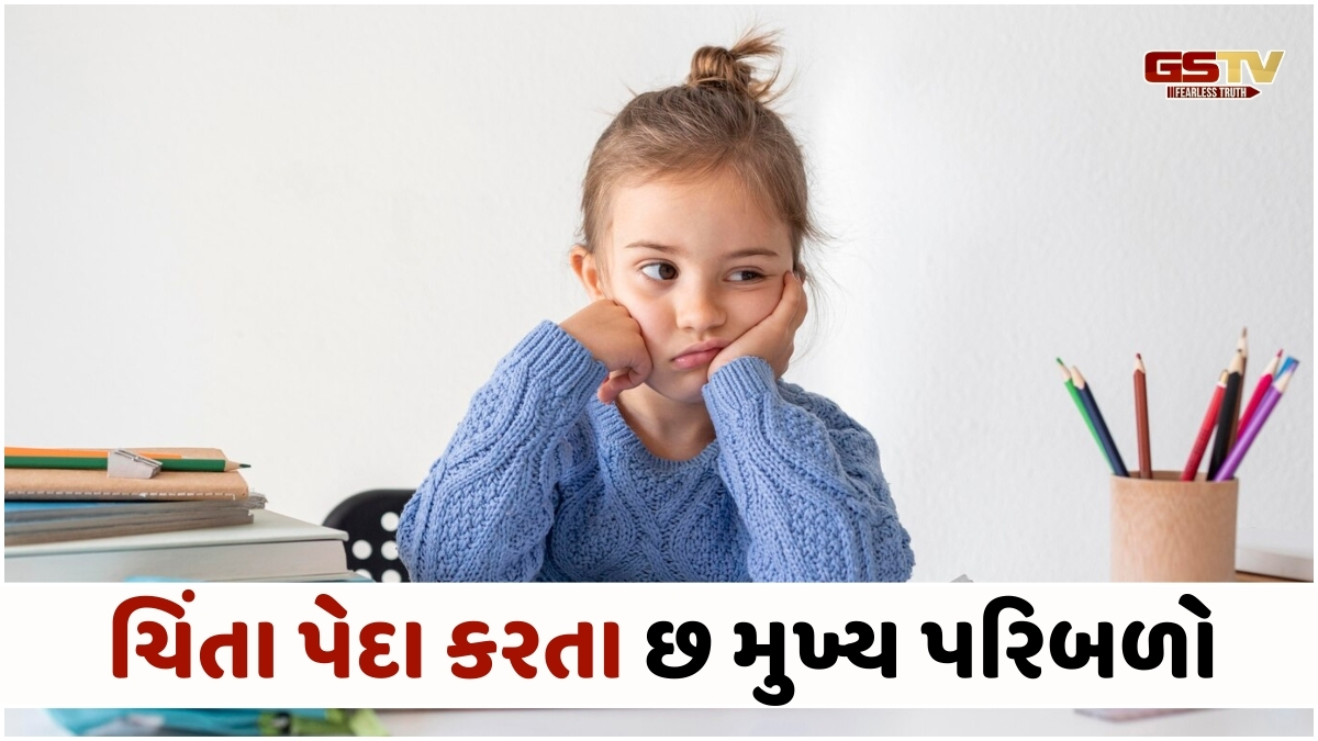 Parenting Tips: ટોપર્સ પણ પરીક્ષાની ચિંતાથી કેમ પીડાય છે? 