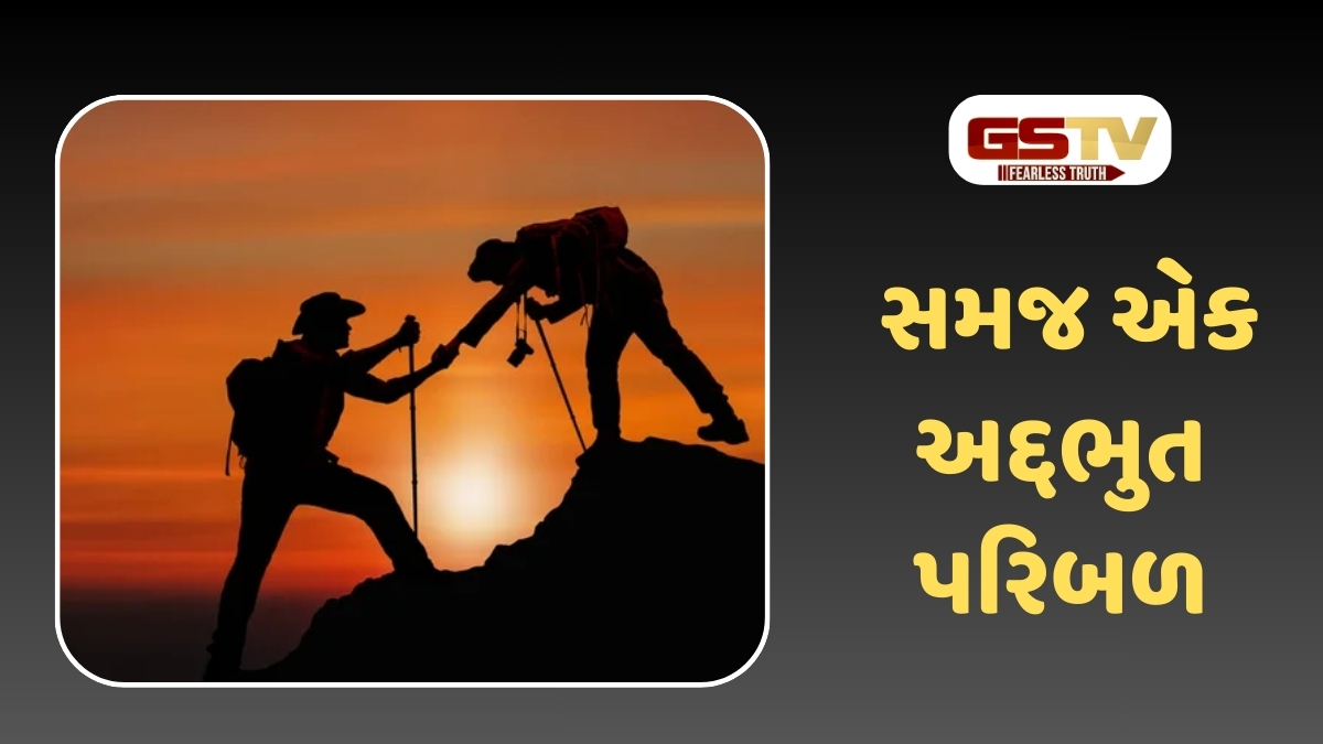 Dharmlok : 'દરેક નાની વાત 'જવા દઈએ'... દરેક મોટી વાત 'ભગવાન' પર છોડી દઈએ