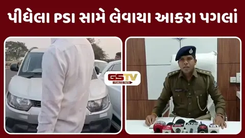 Video: લુણાવાડા નજીક PSIએ દારૂના નશામાં સર્જ્યો અકસ્માત, SPએ તાત્કાલિક અસરે કર્યો સસ્પેન્ડ