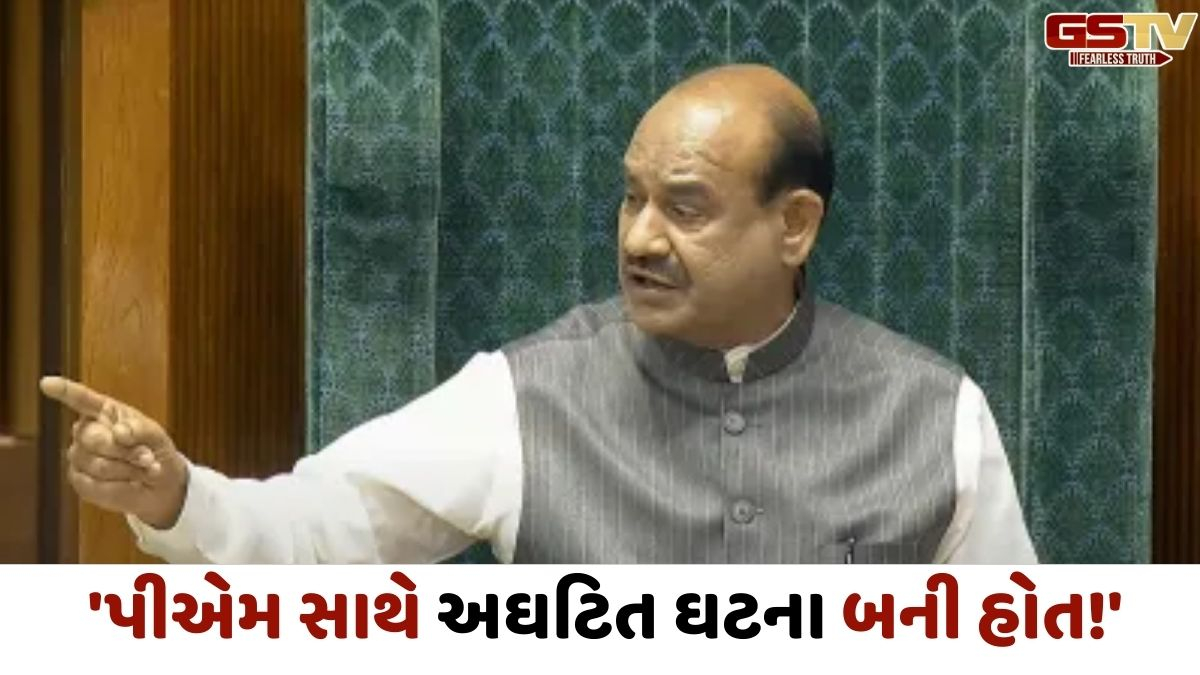 'વડાપ્રધાન સાથે કંઈ પણ થઈ શકતું હતું', મેં સદનમાં આવવાની ના પાડી હતી: લોકસભા સ્પીકર
