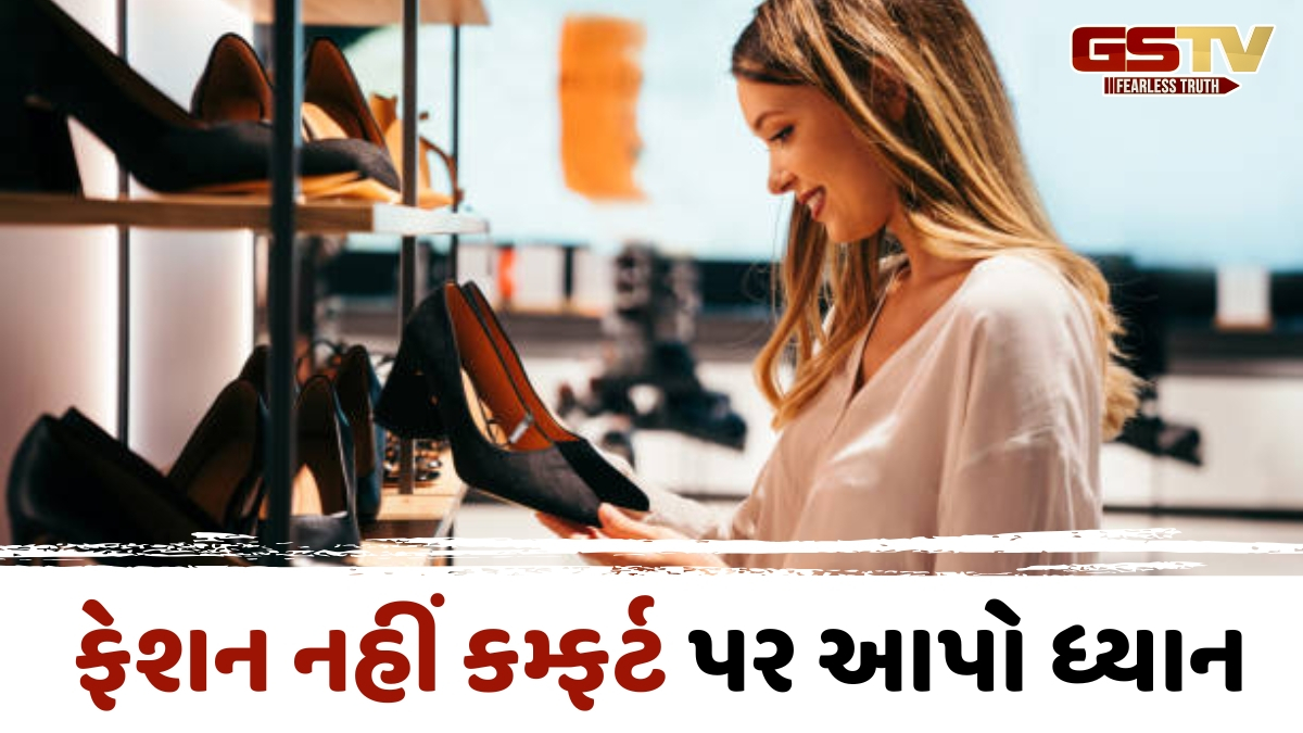 Footwear / વેલેન્ટાઈન વીક માટે ફૂટવેર ખરીદવા જઈ રહ્યા છો? તો જરૂર ફોલો કરો આ ટિપ્સ