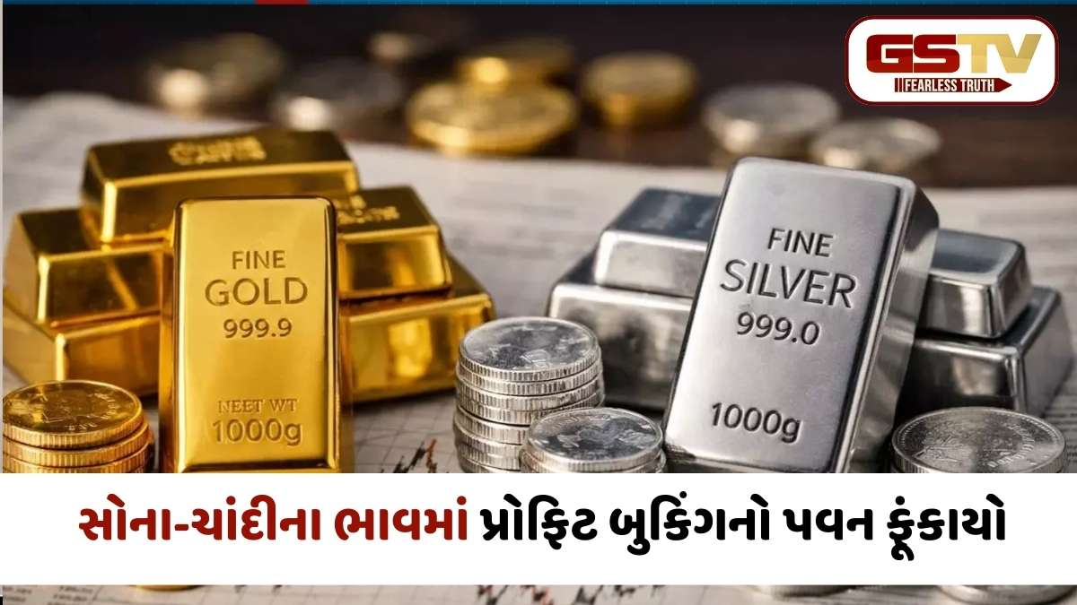 Gold Prices and Silver Prices: સોના-ચાંદીના ભાવમાં મોટું ધોવાણ, ચાંદીમાં 19 હજાર તો સોનામાં 5700ની ભારે ઉથલ-પાથલ; જાણો શું છે કારણો
