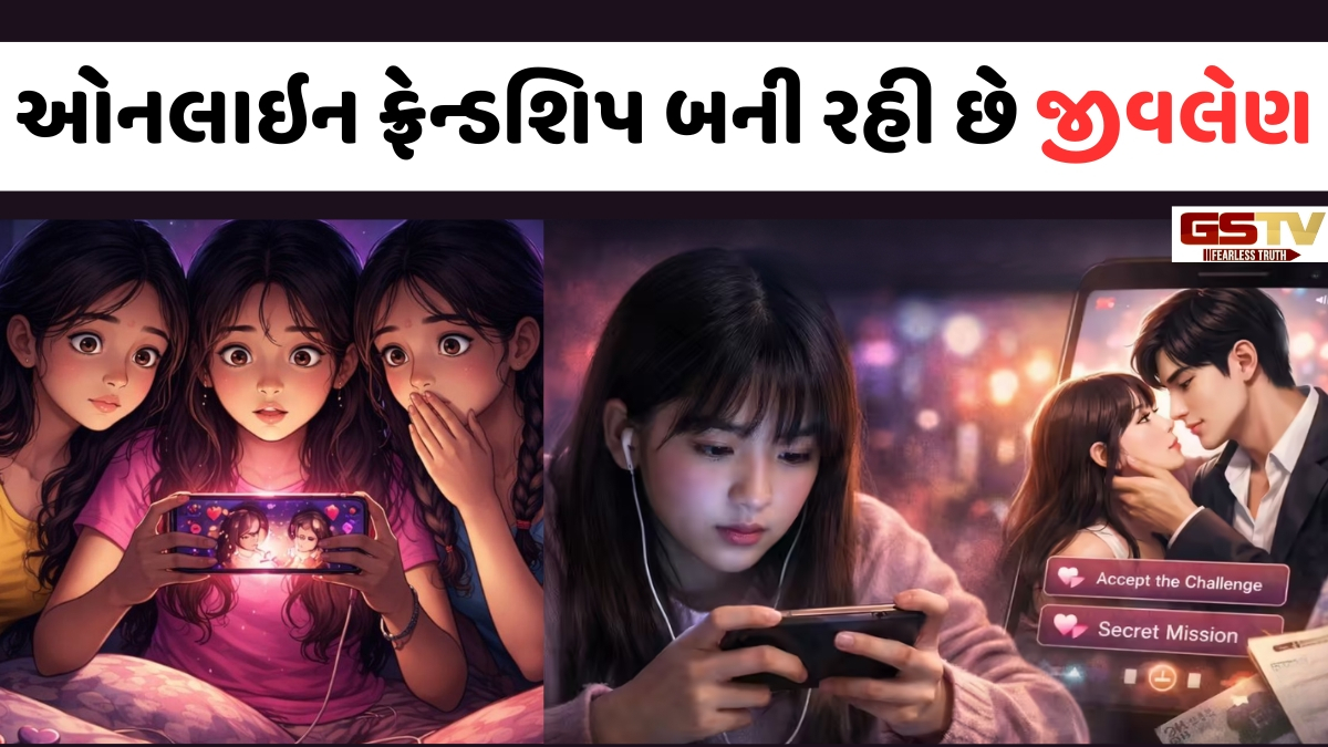 Tech News: શું છે Korean Love Game? ‘ગેમ માસ્ટર’ બાળકોને આપી રહ્યો છે ડેથ ટાસ્ક!