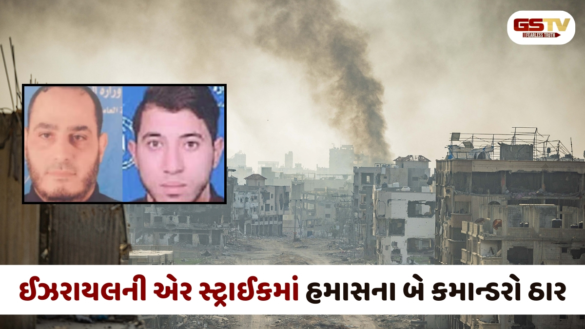 ઇઝરાયલની  એર સ્ટ્રાઈક, હમાસના બે બ્રિગેડ કમાન્ડરોને માર્યા ઠાર