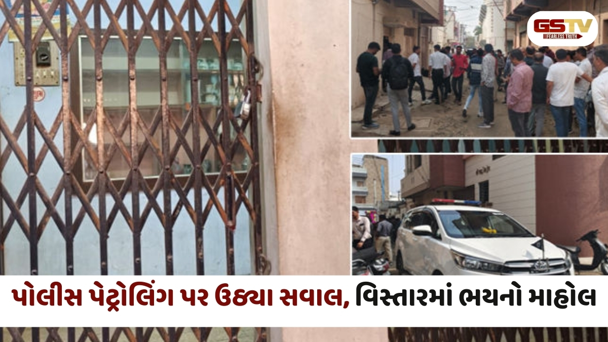 Rajkot news:  વેપારીના ઘરે મોડી રાત્રે 3 તસ્કરો કાર લઈને ત્રાટક્યાં, ગણતરીની મીનિટોમાં 140 કિલો ચાંદીની ચોરી કરી ફરાર