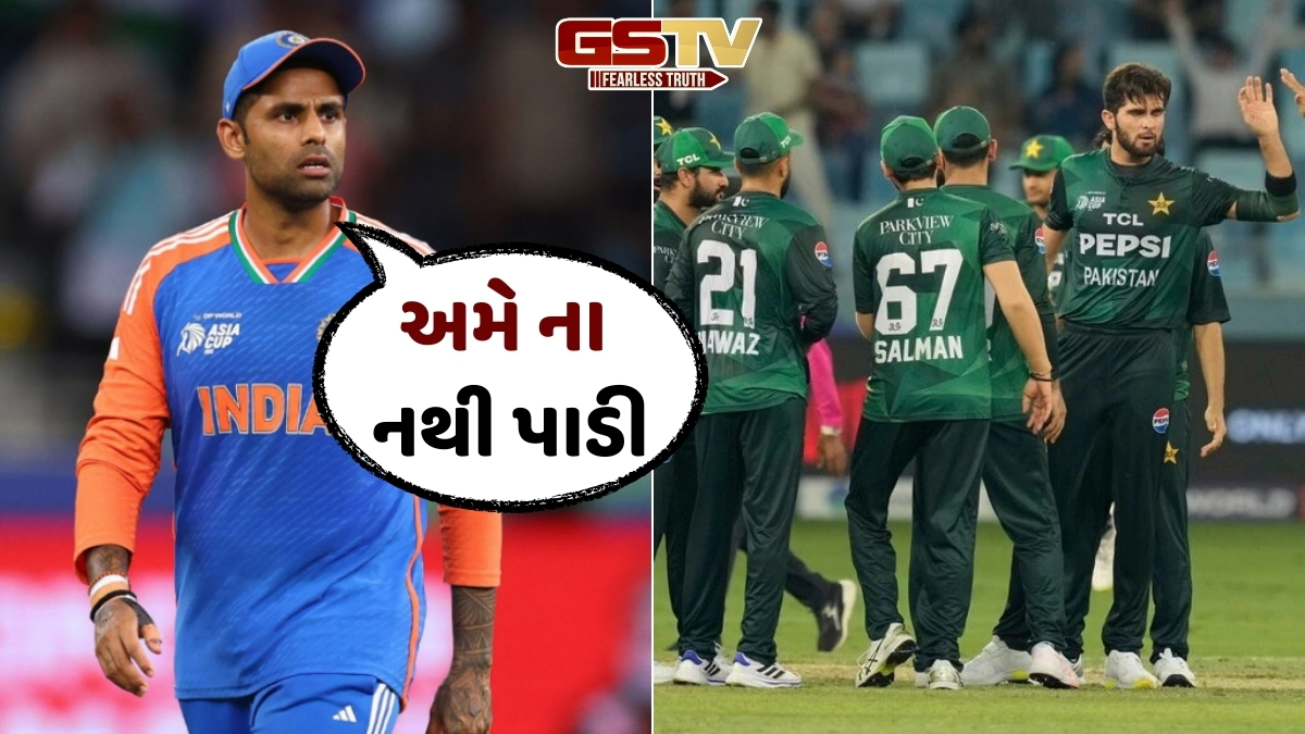 T20 વર્લ્ડ કપમાં ભારત સામે ન રમવાના પાકિસ્તાનના નિર્ણય પણ આવી સૂર્યાની પ્રતિક્રિયા, કહ્યું -'તેમનો નિર્ણય અમારા...'
