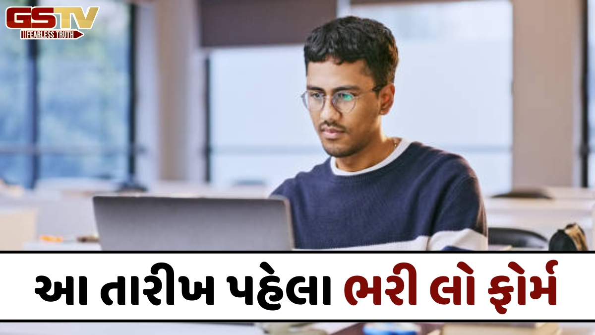 UPSC CSE 2026 માટે શરૂ થઈ ગઈ અરજી પ્રક્રિયા, અહીં જાણો ભરતી અંગેની તમામ વિગતો