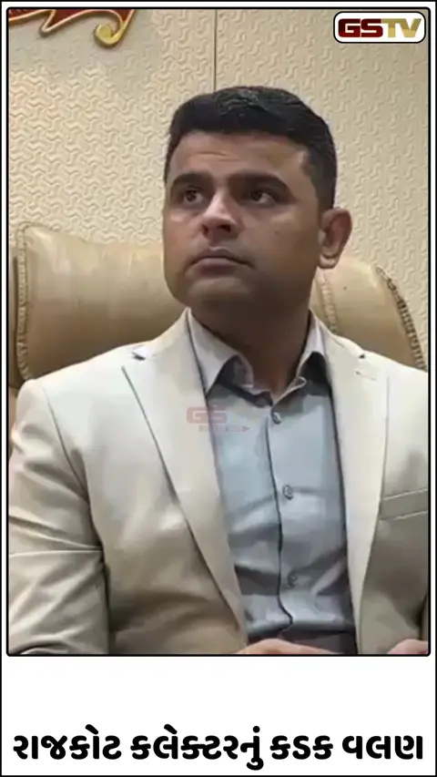 VIDEO: રાજકોટ કલેક્ટરની સ્પષ્ટ ચેતવણી: જંગલેશ્વરમાં દબાણ કરનારાઓને નહીં મળે વૈકલ્પિક વ્યવસ્થા, હાઈકોર્ટના આદેશનું થશે પાલન