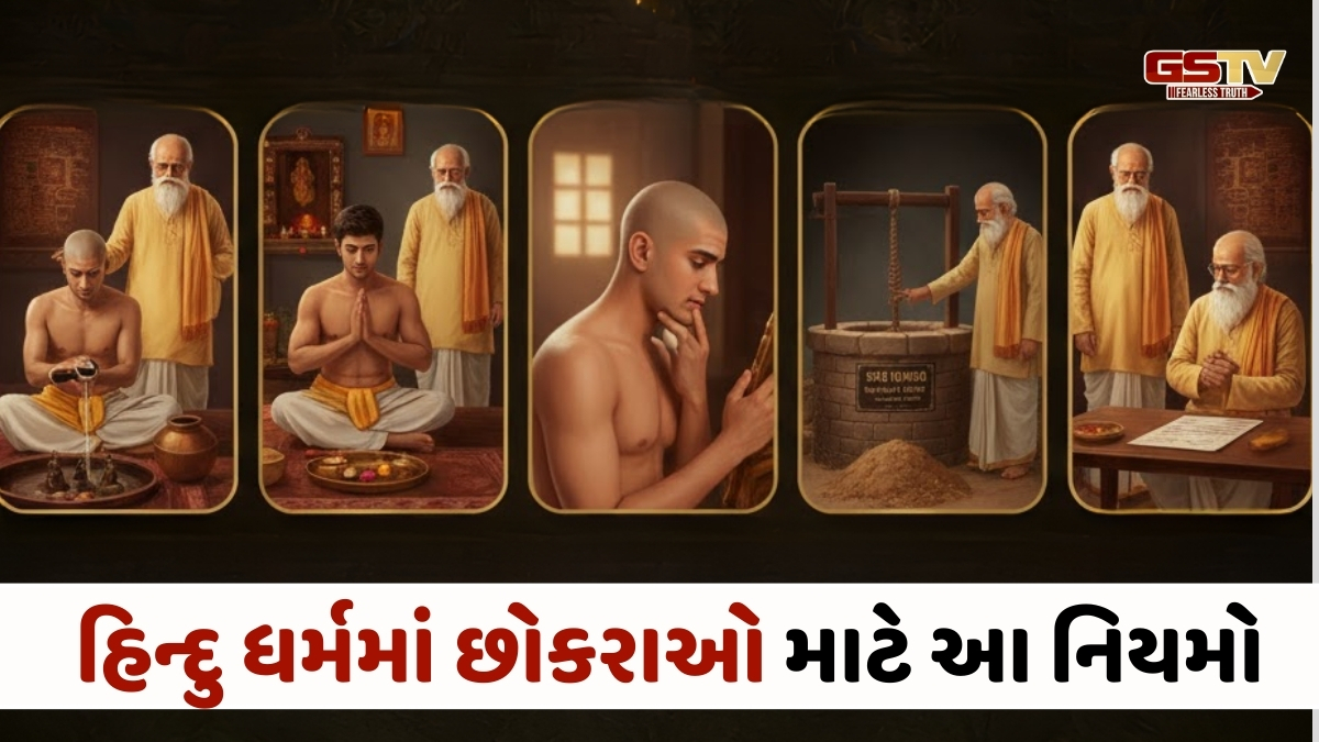 Religion : પિતા જીવતા હોય ત્યારે દીકરાએ ન કરવા જોઈએ આ પાંચ કાર્યો 