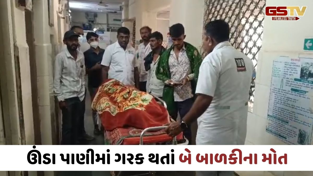 Botad news: બે બાળકીઓના તળાવમાં ડૂબી જવાથી મોત, પરિવાર સહિત પંથકમાં શોકની લાગણી