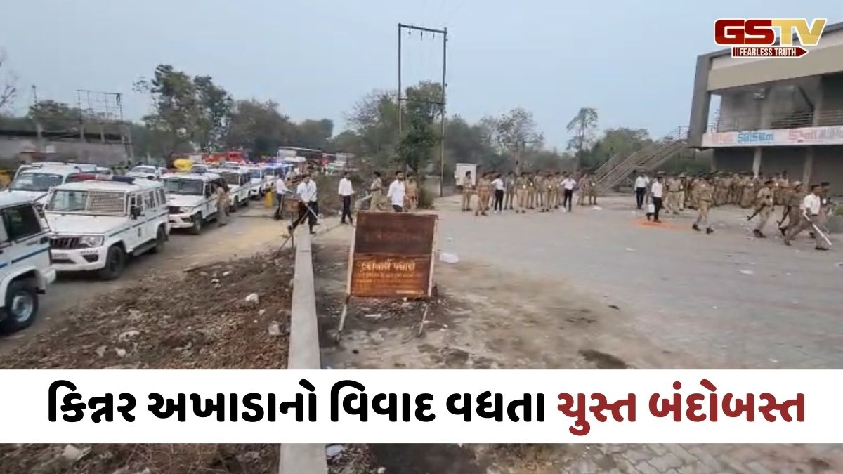 Kheda news: બહુચર માતાવાળા અખાડાને કબજે કરવાનો પ્રયાસ, કિન્નરના જમાવડાને લઇ પોલીસના ધાડેધાડા ઉતારાયા