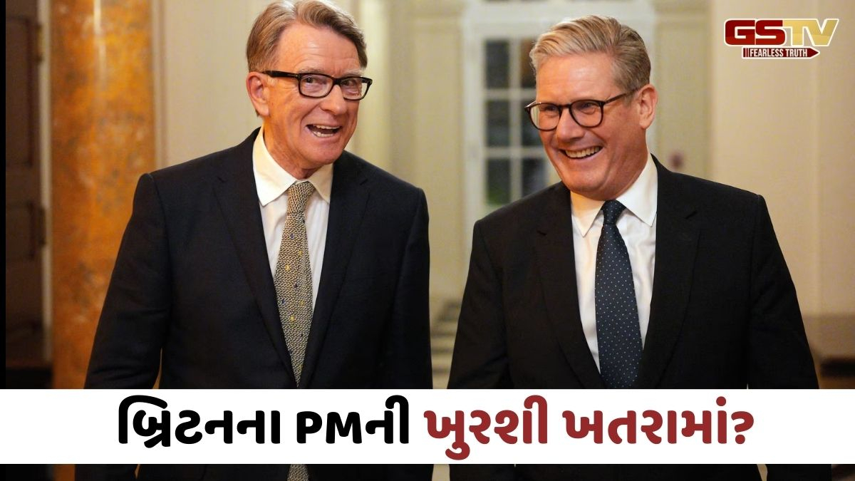 એપસ્ટિન ફાઈલ્સમાં મિત્રની કરતૂત સામે આવતા બ્રિટનના વડાપ્રધાને માંગી માફી, PMનો તેમના જ સાંસદો દ્વારા વિરોધ