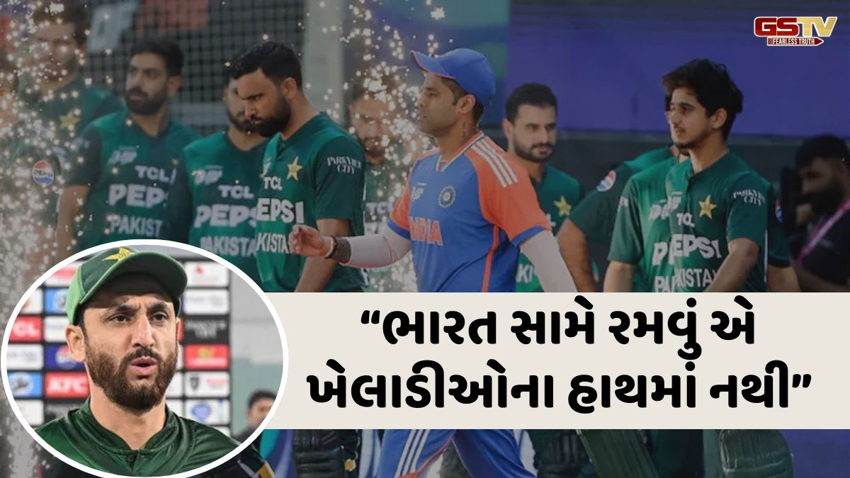 T20 World cup: પાકિસ્તાન ક્રિકેટ ટીમના કેપ્ટન સલમાને ભારત સામે રમવા બાબતે આપ્યું મહત્વનું નિવેદન