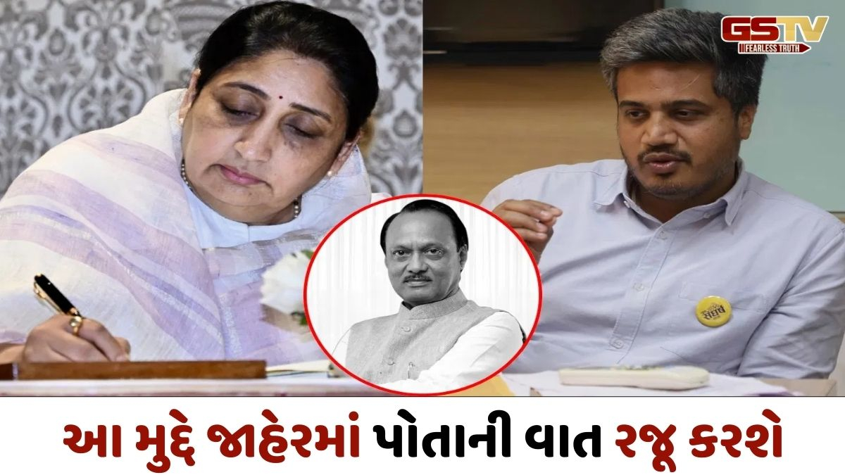 અજિત પવારની અંતિમ ઈચ્છા પૂરી થશે? NCPના વિલય મુદ્દે રોહિત પવારનું મહત્ત્વનું નિવેદન