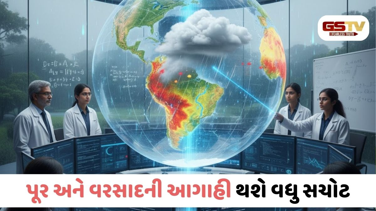 'હવે પૂર આવતા પહેલા જ મળી જશે ચોક્કસ ચેતવણી', IIT ગાંધીનગરમાં AI ક્લાઈમેટ સેન્ટર શરૂ