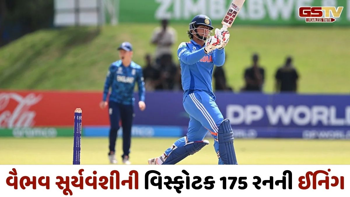 અંડર-19 વર્લ્ડ કપમાં ભારતનો ડંકો: ઈંગ્લેન્ડ સામે જીત મેળવી છઠ્ઠીવાર ચેમ્પિયન બન્યું ભારત, વૈભવની 175 રનની વિસ્ફોટક ઈનિંગ