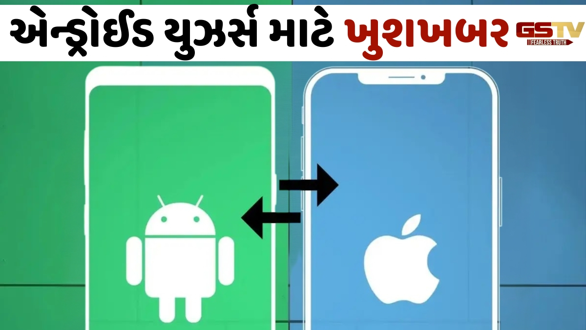 Tech News: Android ફોનમાં આવશે Appleનું આ જોરદાર ફીચર, Googleએ કરી જાહેરાત